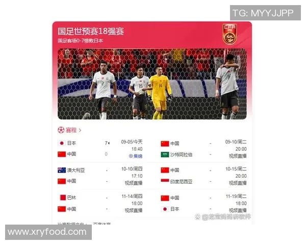 台湾媒体评选出的足球明星榜单揭晓引发热议与期待