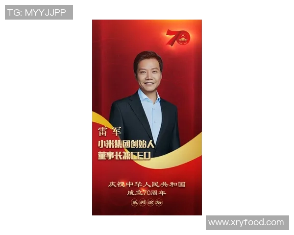 于德豪的奋斗历程与创新精神在现代社会中的重要性探讨