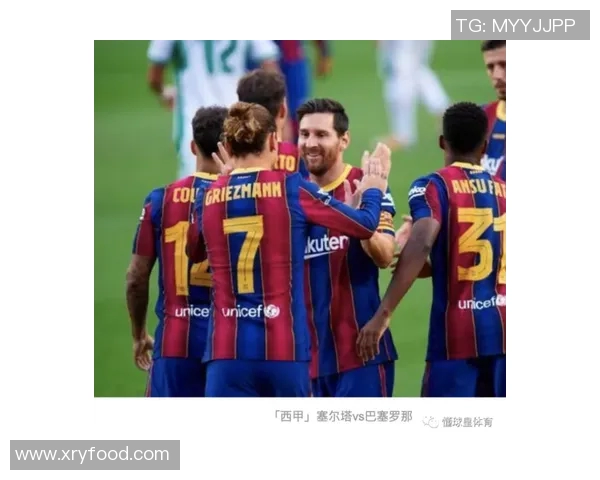 巴塞罗那与塞尔塔精彩对决在线直播全程回顾与分析 巴塞罗那与塞尔塔精彩对决在线直播全程回顾与分析